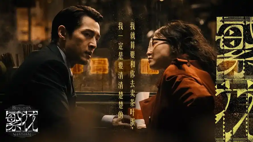 青苹果影视 酸甜首映