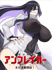 星辰大海 BL漫画